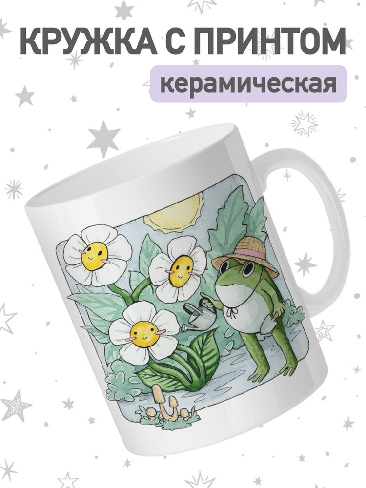 jojo print Кружка "мем лягушка", 330 мл, 1 шт #1