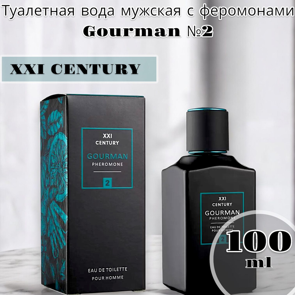 XXI CENTURY Туалетная вода мужская с феромонами Gourman №2 - 100 мл  #1