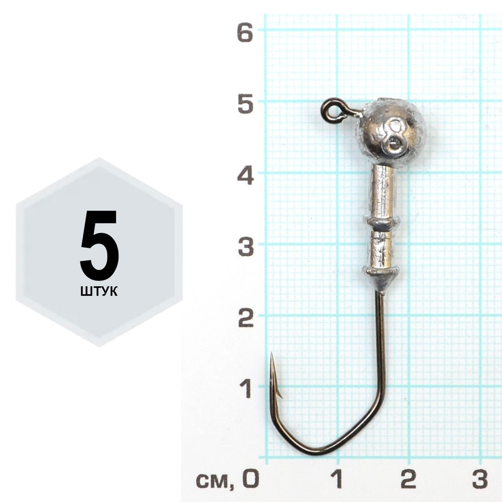 Джиг-головка "Zander", 8г, кр.№3/0, 5шт #1