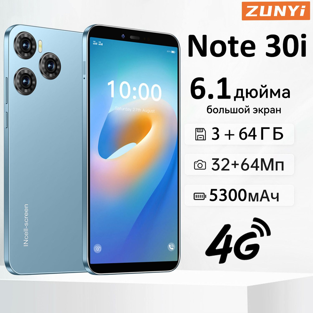 ZUNYI Смартфон Note 30i Ростест (EAC) 3/64 ГБ, синий, желтый #1