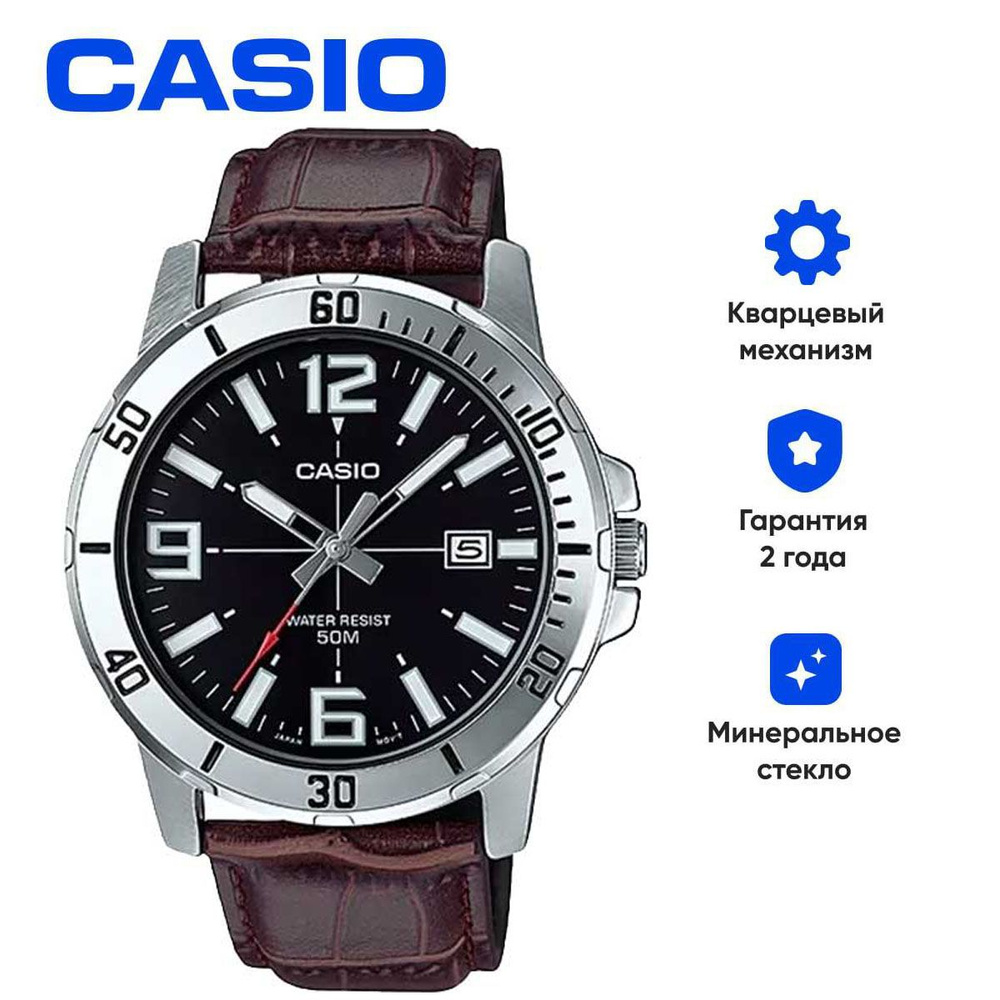 Наручные часы Casio MTP-VD01L-1B. Часы наручные мужские кварцевые классические Касио. Со стрелками, круглым #1