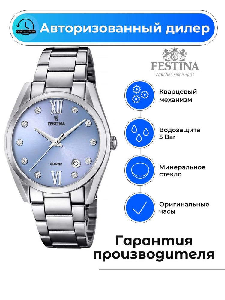 Женские испанские часы Festina Boyfriend F16790/B с гарантией #1