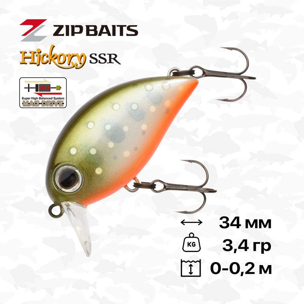 Воблер ZipBaits Hickory SSR, 34 мм, 3,4 гр, #126 #1