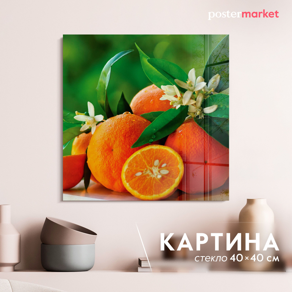 Картина на стекле Postermarket "Апельсины", 40х40 см #1