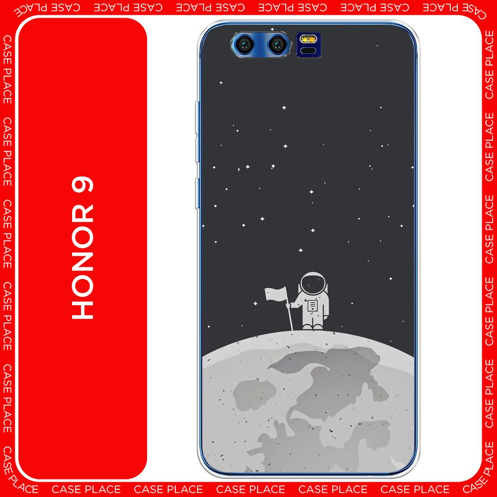 Силиконовый чехол на Honor 9 / Хонор 9 Первый на Луне #1