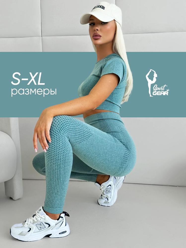 Костюм спортивный SPORT GEAR Спортивные костюмы #1