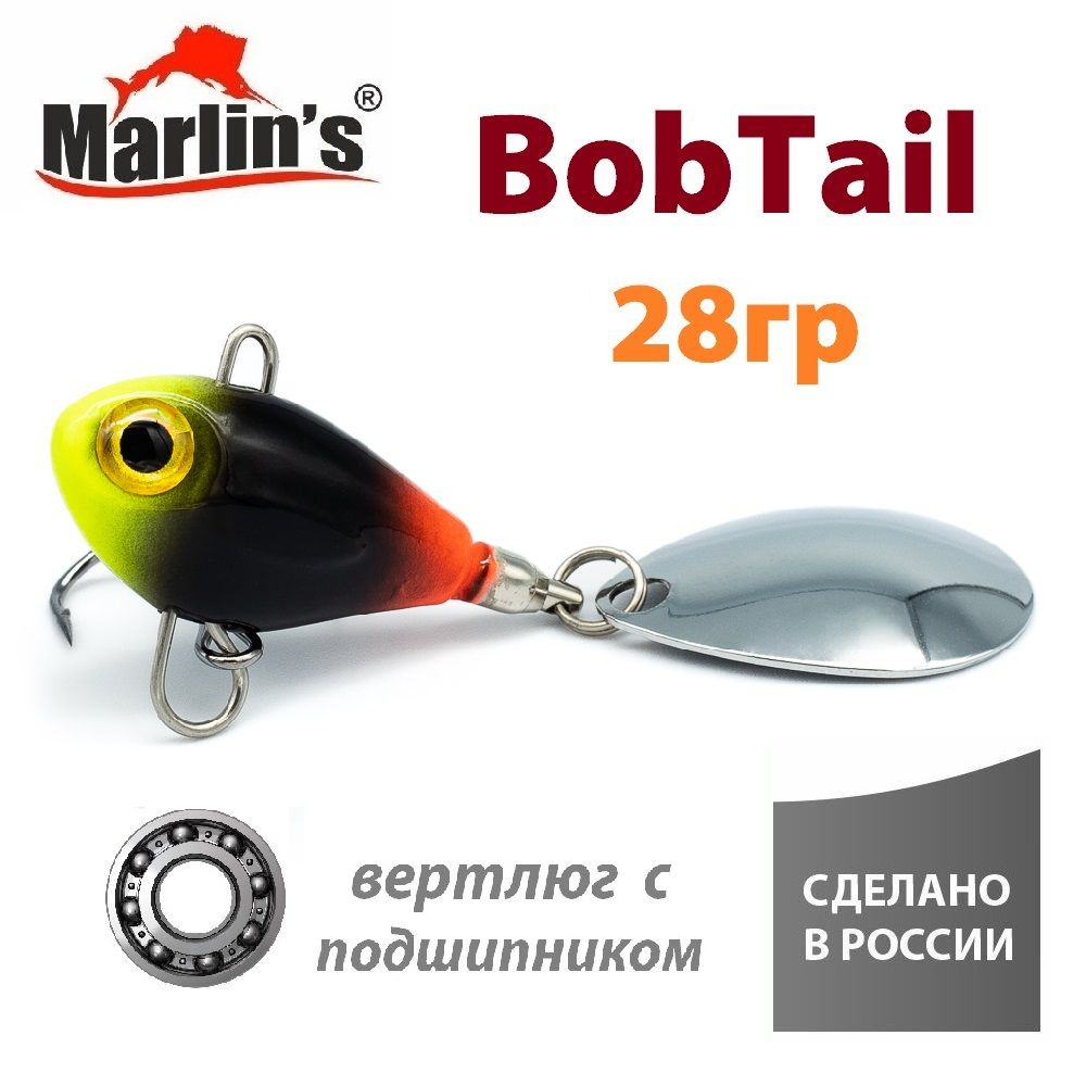 Тейл-спиннер Marlin's BobTail 67мм 28гр цвет "Обама" #1