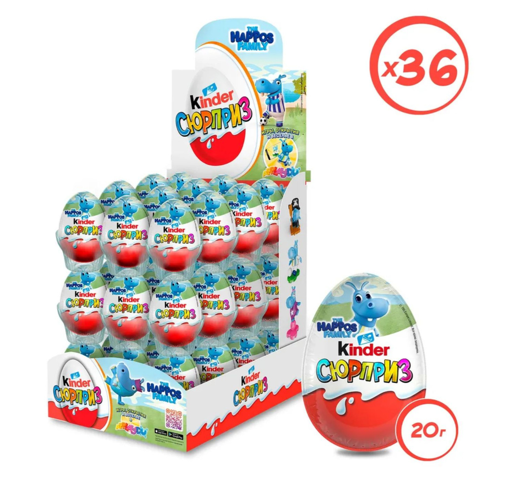 Шоколадное яйцо Kinder Сюрприз Бегемотики, Happos Family, с игрушкой, 36 шт по 20 г  #1