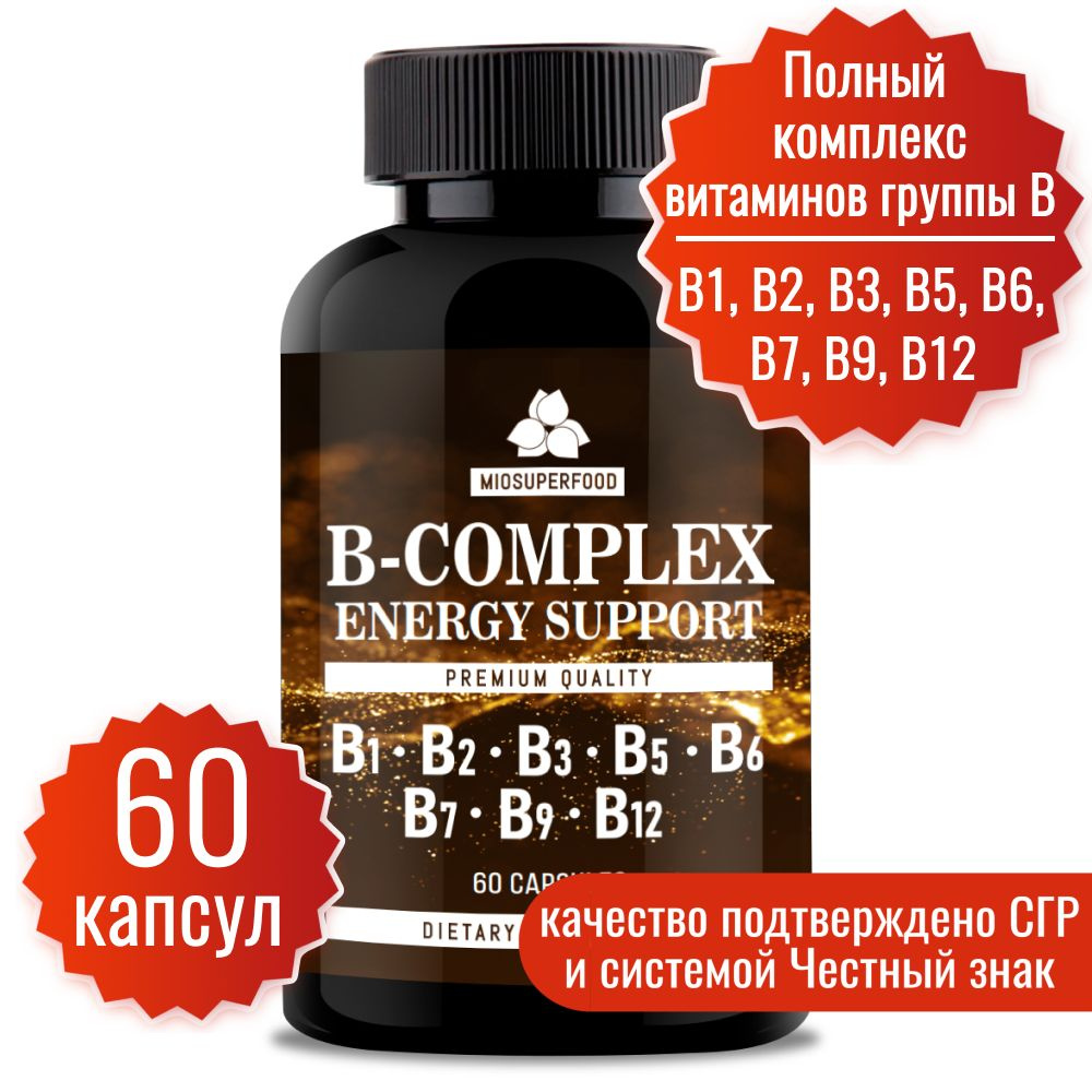 Комплекс витаминов группы B от 1 до 12 Миофарм Miosuperfood 60 капсул. Витамины группы Б b-complex для #1