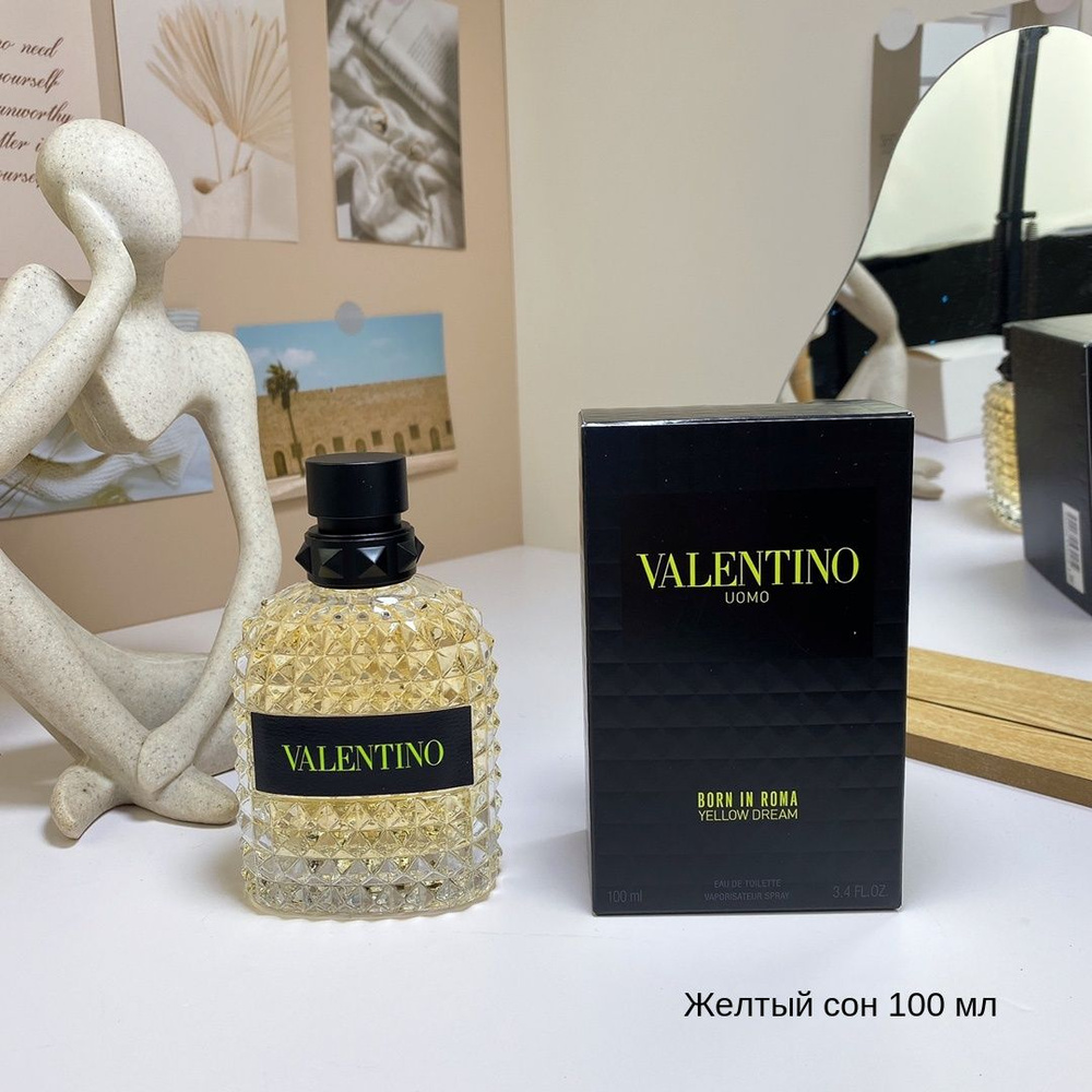 Valentino Духи SKU02885 100 мл #1