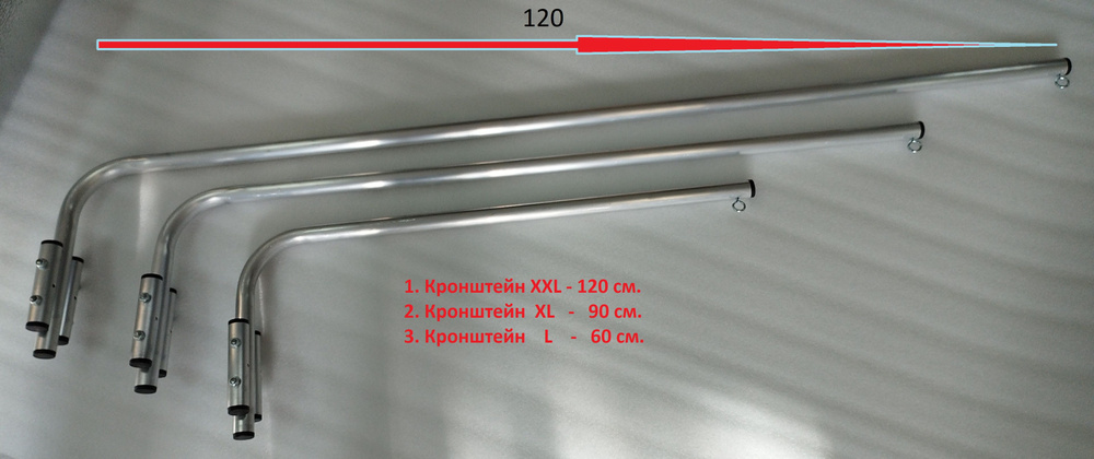 кронштейн на стену для балдахина шатра L60 #1