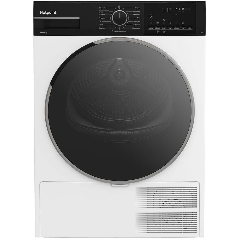 Сушильная машина Hotpoint TDSH 85V B #1