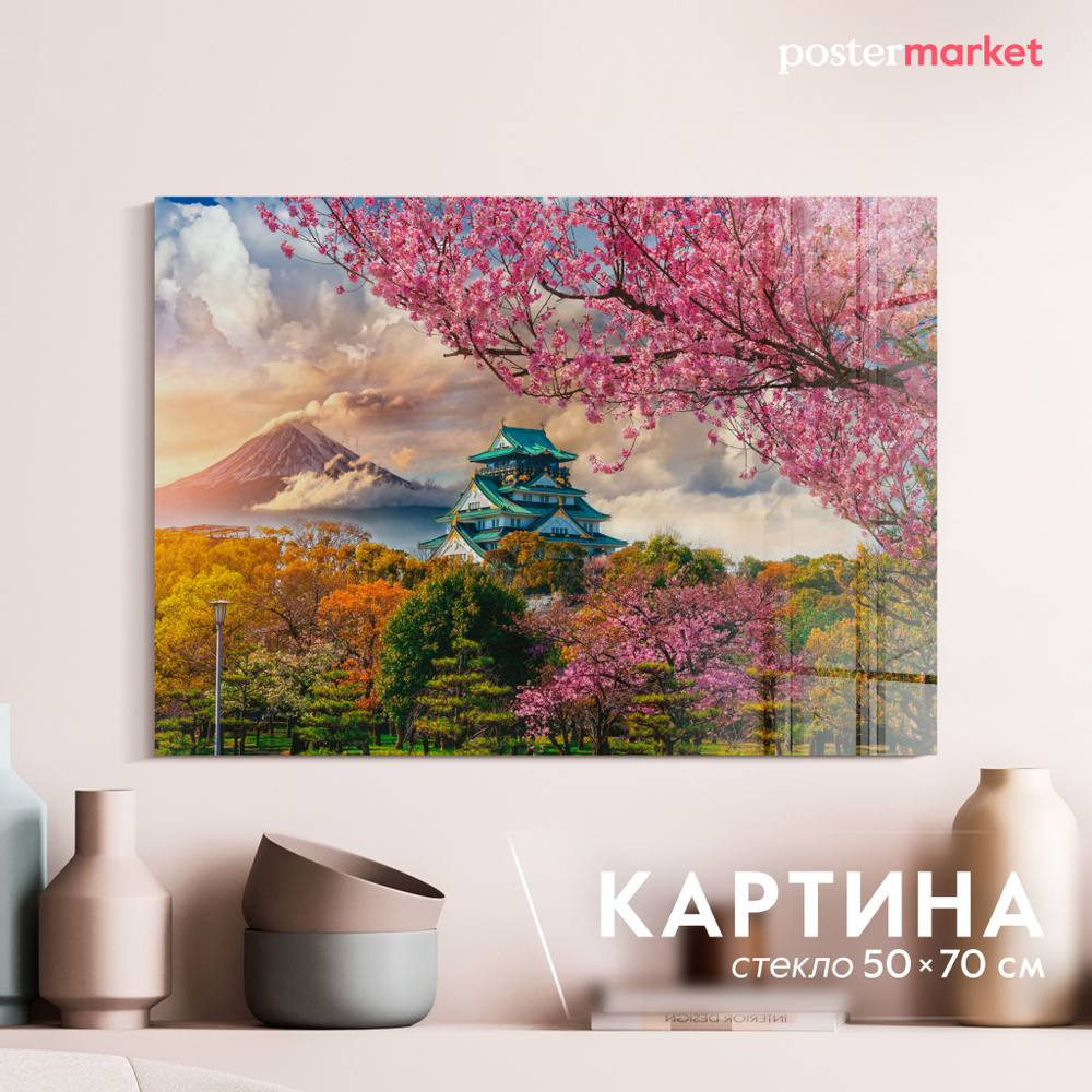 Картина на стекле Postermarket "Замок в Осаке" 50х70 см. #1