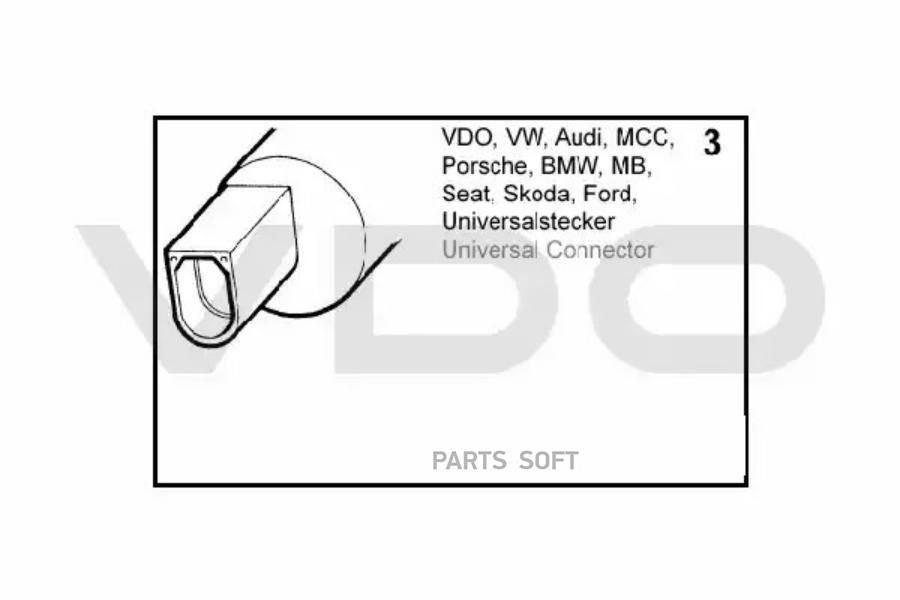 Насос стеклоомывателя Audi A4, A6, A2, A8 & VW Passat, Golf & Seat Cordoba, Toldeo - A2218690121, 67128362154 #1