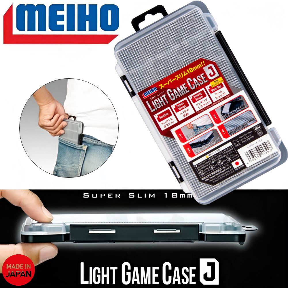 Коробка рыболовная Meiho LIGHT GAME CASE J #1