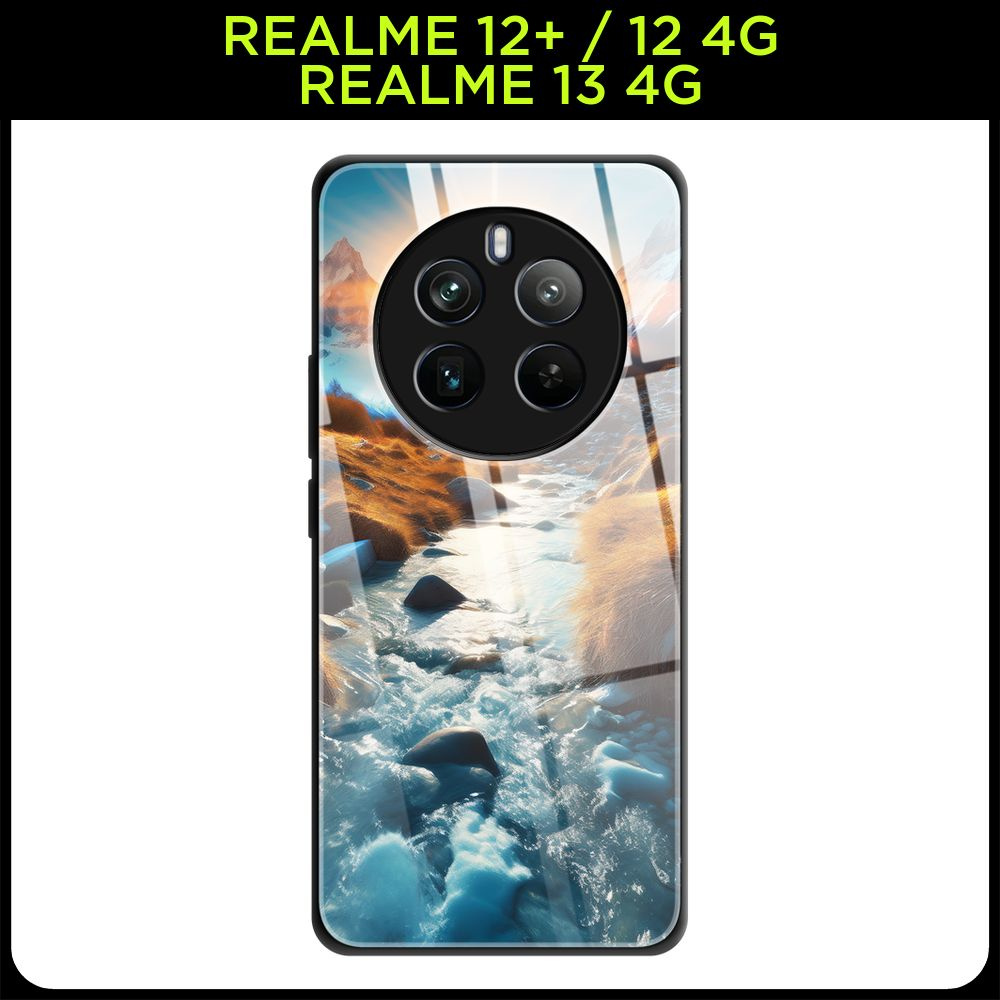 Стеклянный чехол на Realme 12 Plus/Realme 12 4G/Realme 13 4G / Реалми 12 Плюс/Реалми 12 4G/Реалми 13 #1