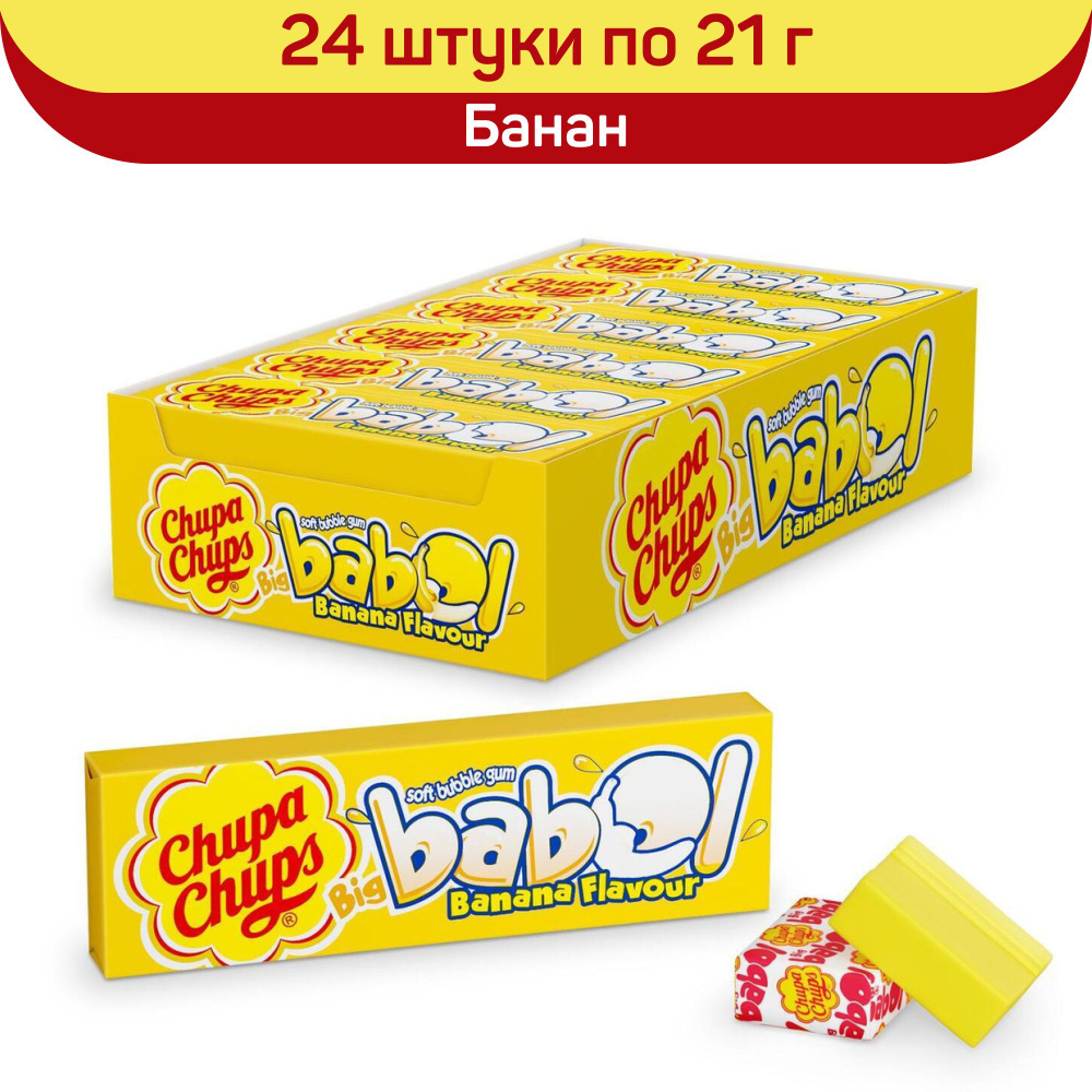 Жевательная резинка Chupa Chups Big Babol Чупа Чупс БИГ БАБОЛ со вкусом банана, 24 шт. по 21 г.  #1