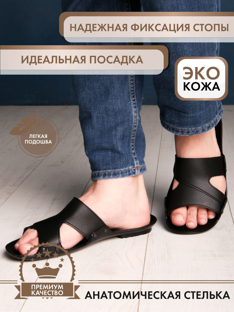 Сабо SP-SHOES Классика #1