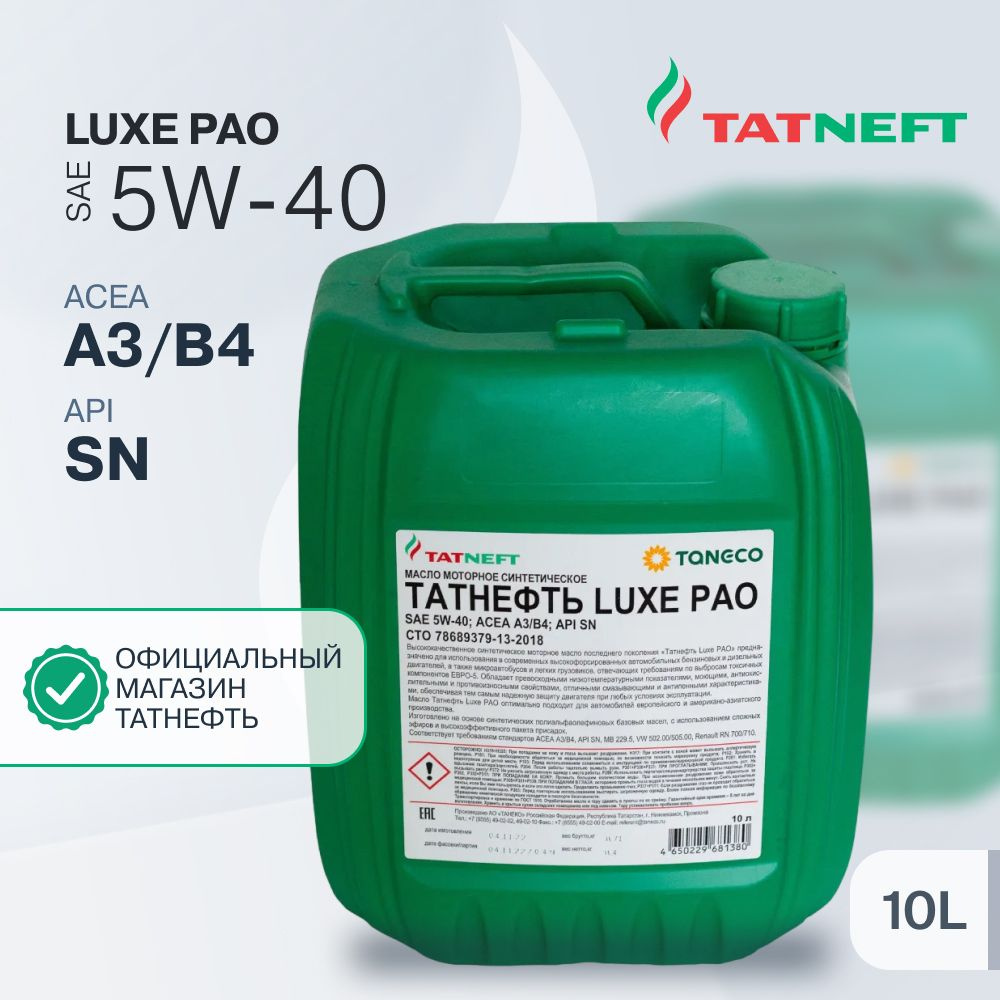 Tatneft Luxe Pao 5w 30 Купить