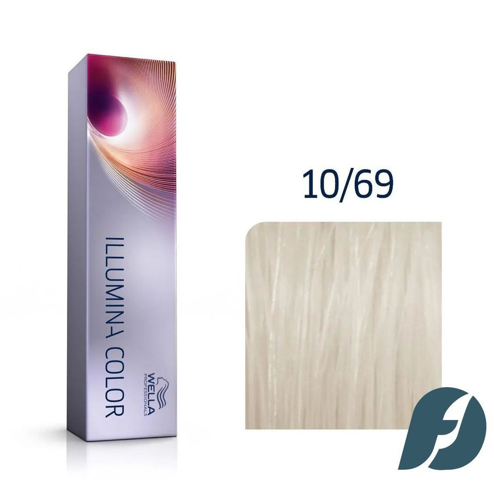 Wella Professionals Illumina Color 10/69 Крем-краска для волос - Яркий блонд фиолетовый сандре, 60мл #1