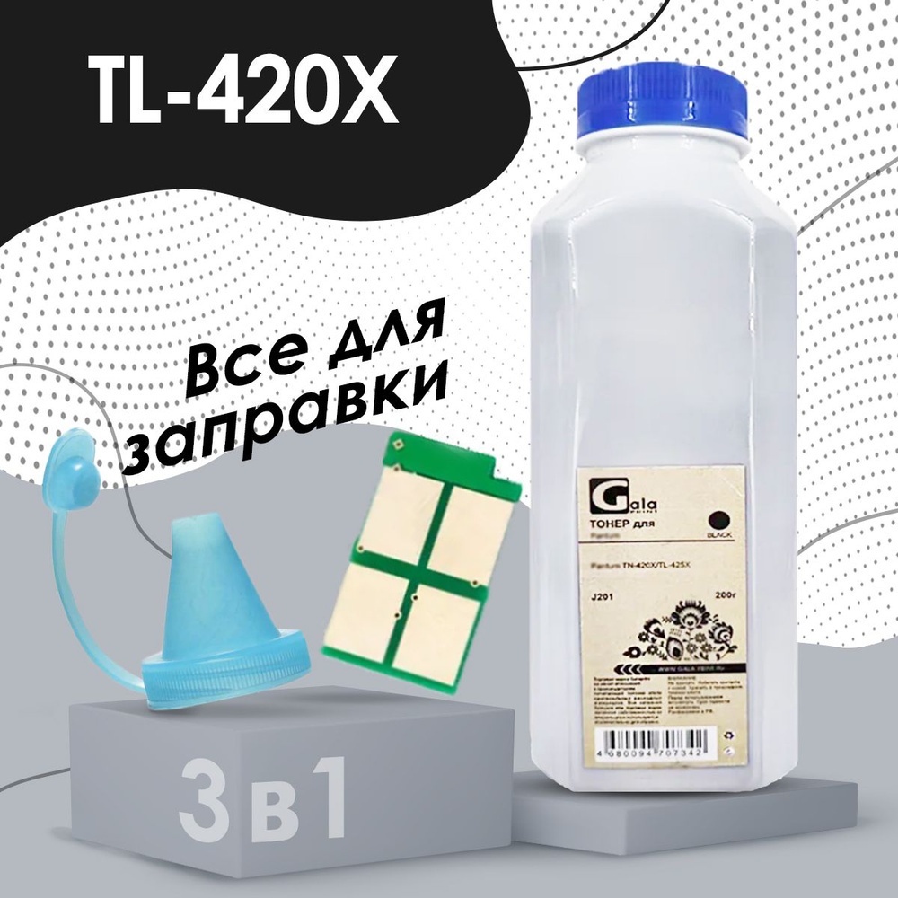 Комплект тонер чип воронка для заправки картриджа TL-420X, TL-425X для лазерного принтера P3010DW P3300 #1