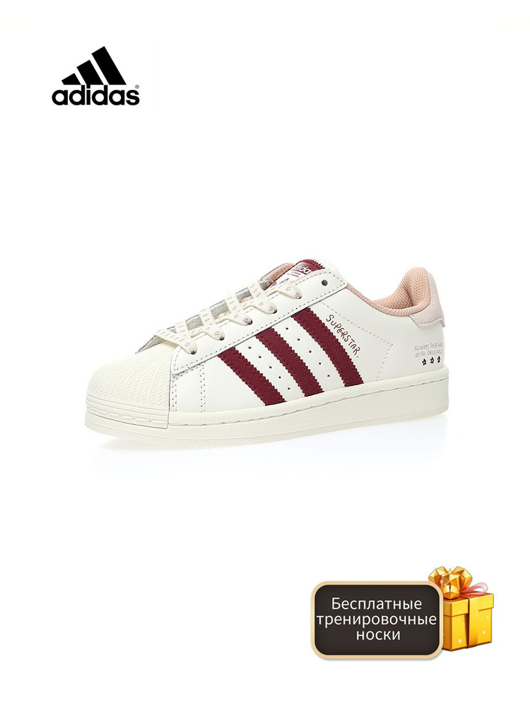 Кроссовки adidas Superstar #1