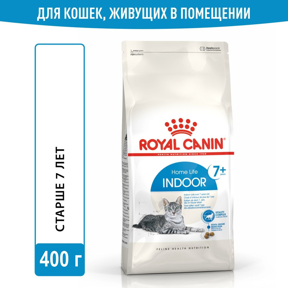 Сухой корм для кошек старше 7 лет ROYAL CANIN домашнего содержания, 400г  #1