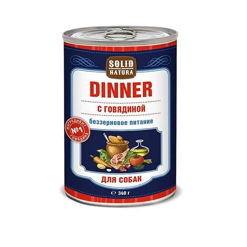 Solid Natura Dinner / Консервы Солид Натура Беззерновые для собак Говядина , 340г х 12шт  #1