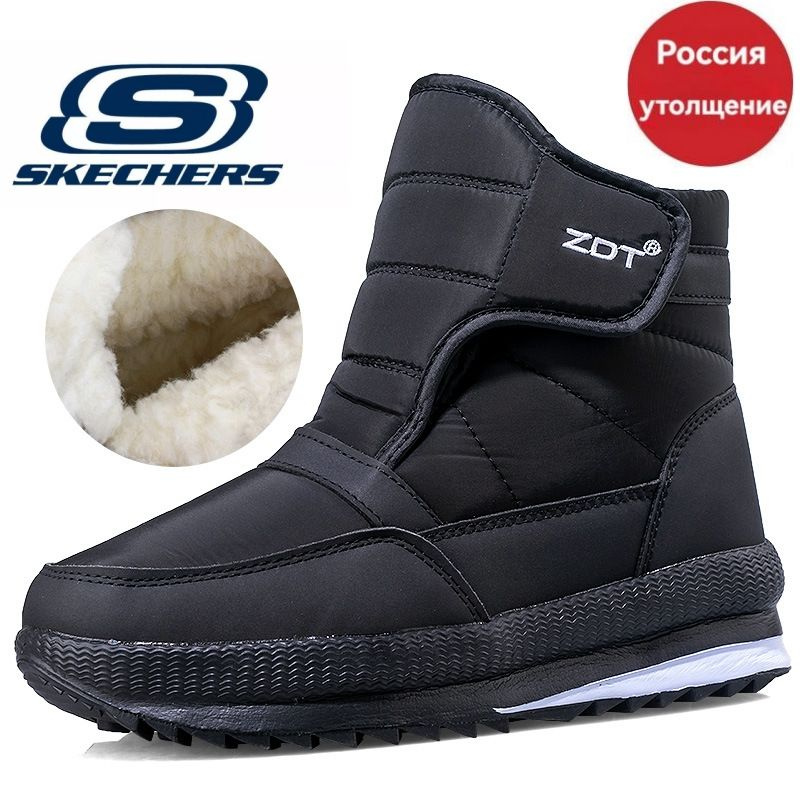 Дутики Skechers XXL. Мужской журнал (журнал) #1