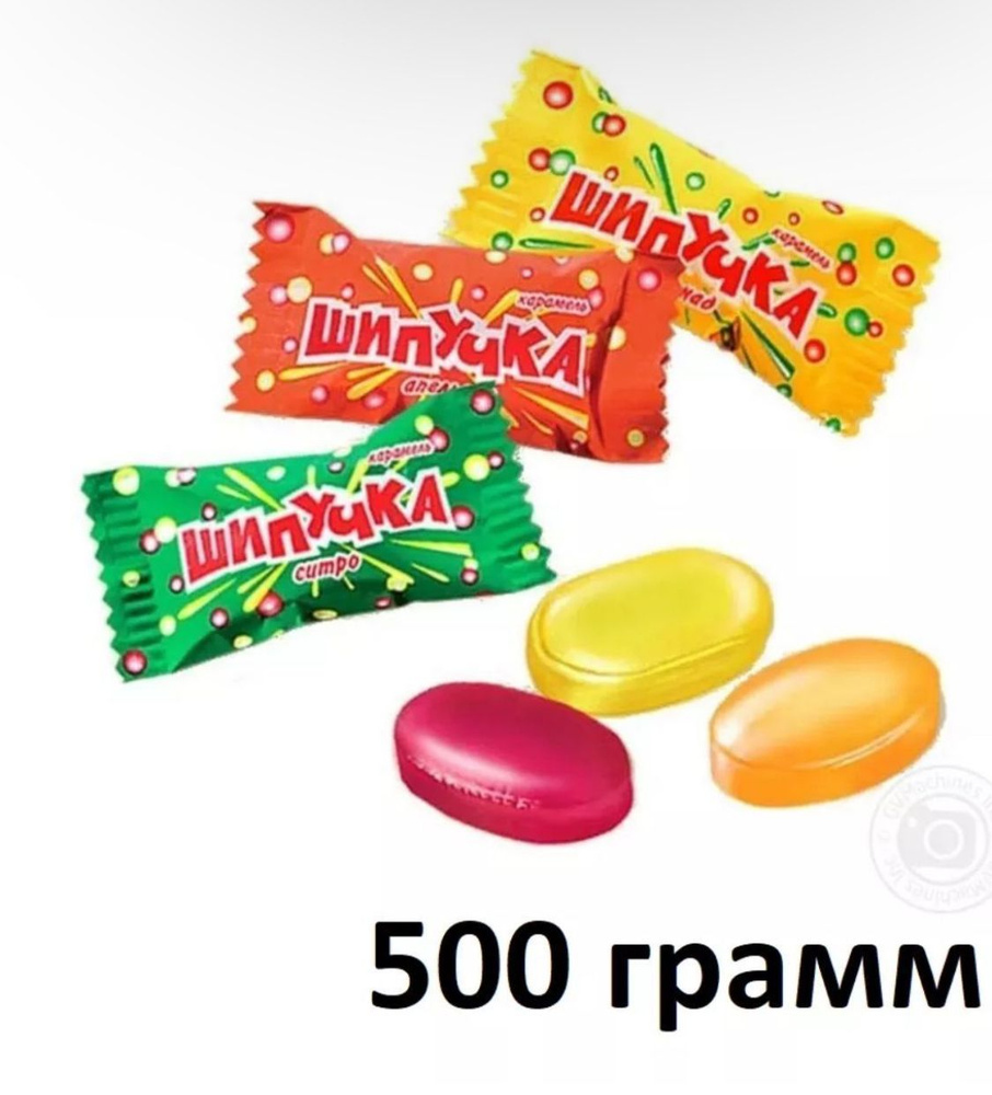 Шипучка из детства 500 г #1