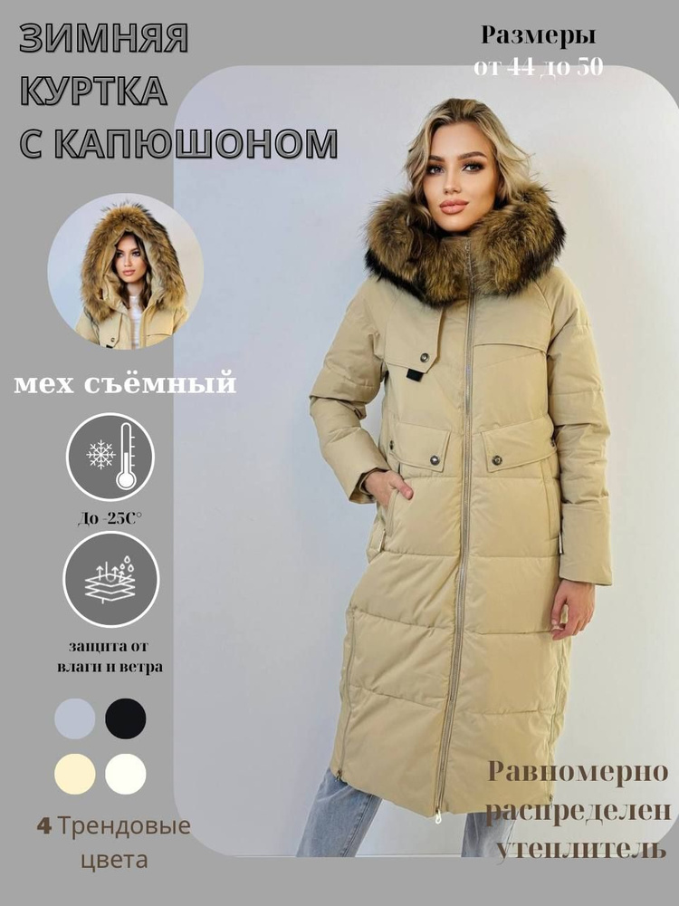 Куртка Lucky Fashion #1