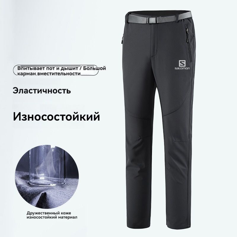 Брюки спортивные Salomon #1