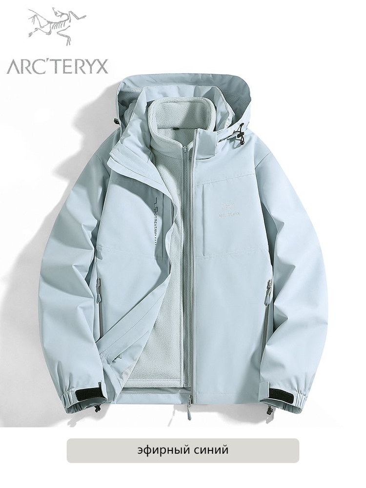 Куртка Arc'teryx _ #1