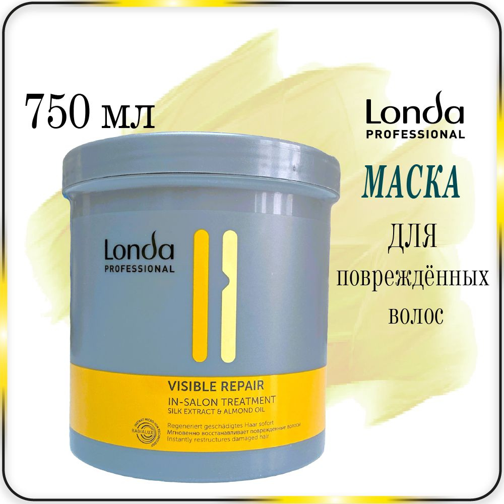 750 мл Маска для повреждённых волос Visible Repair Londa Professional #1