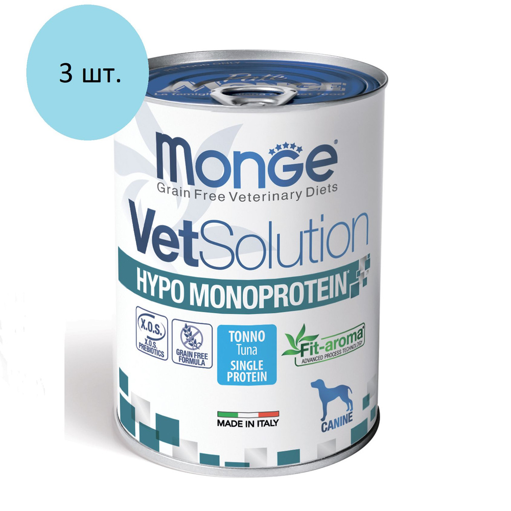 Monge VetSolution Hypo Monoprotein Dog влажный корм для собак при пищевой аллергии с тунцом, 400 гр (3 #1