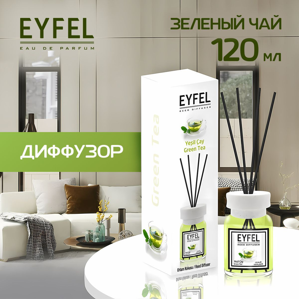 Ароматический диффузор Eyfel Bambu Silindir Yesil Cay (Зеленый чай) 120 ML  #1