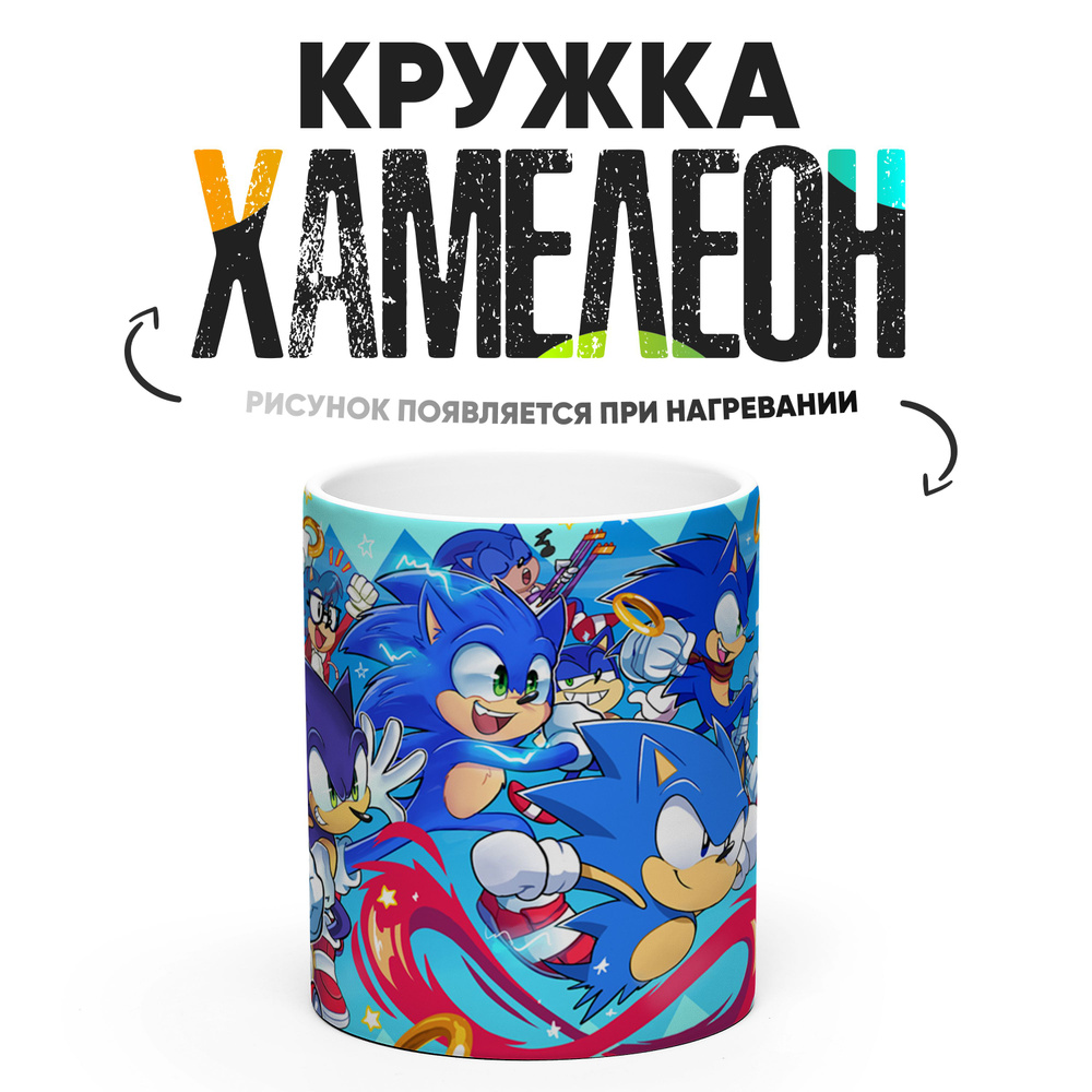 Кружка "Соник Sonic", 330 мл, 1 шт #1