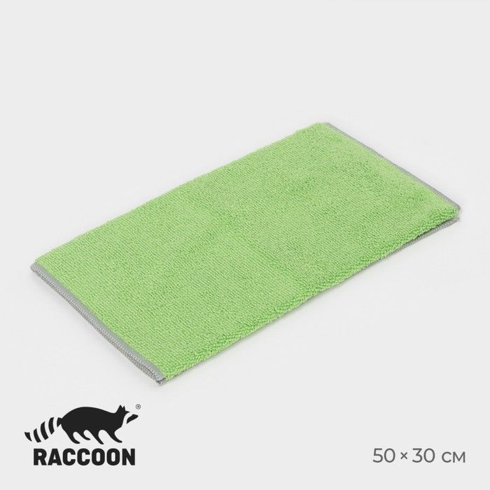 Салфетка универсальная Raccoon, тряпка для уборки, 250 г/м, 1 шт, 50 30 см, микрофибра, с оверлоком, #1