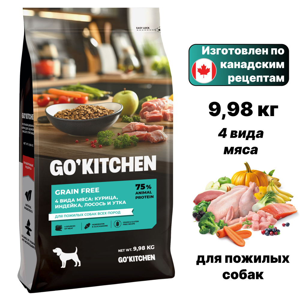 Сухой корм GO'KITCHEN Carnivore Grain Free для пожилых собак, 4 Мяса: курица, индейка, лосось и утка, #1