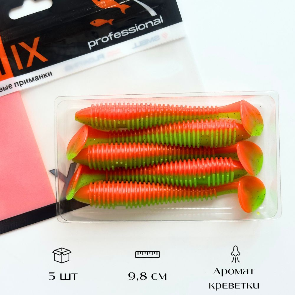 Силиконовые приманки для рыбалки Romix Fat minnow 3,8" 101 #1