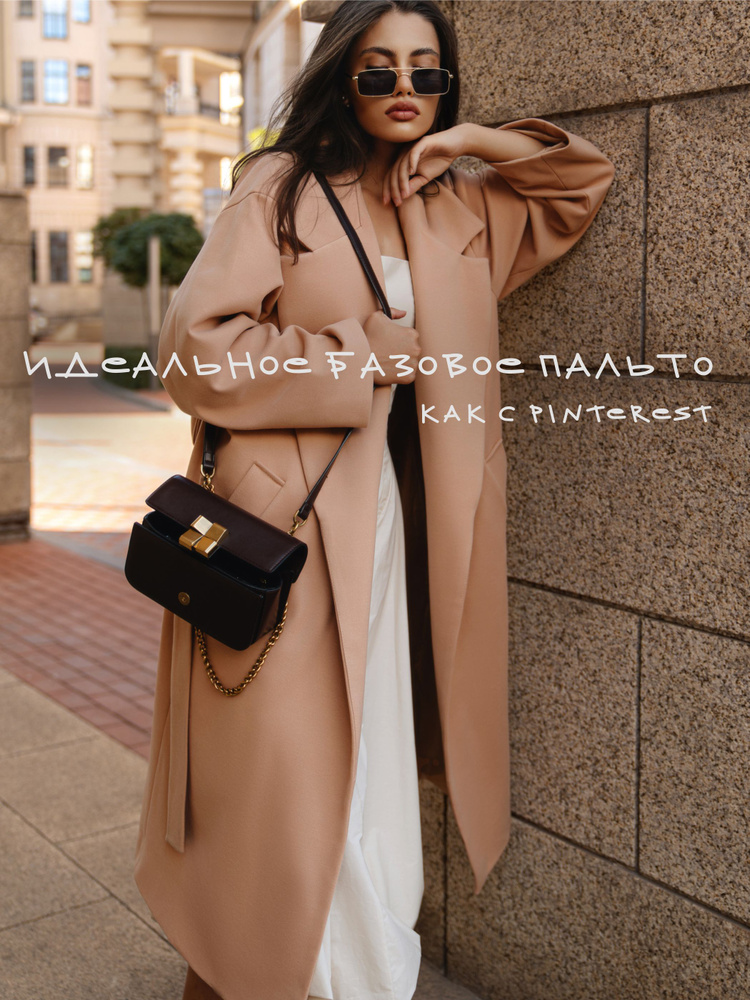 Пальто EVE outwear #1