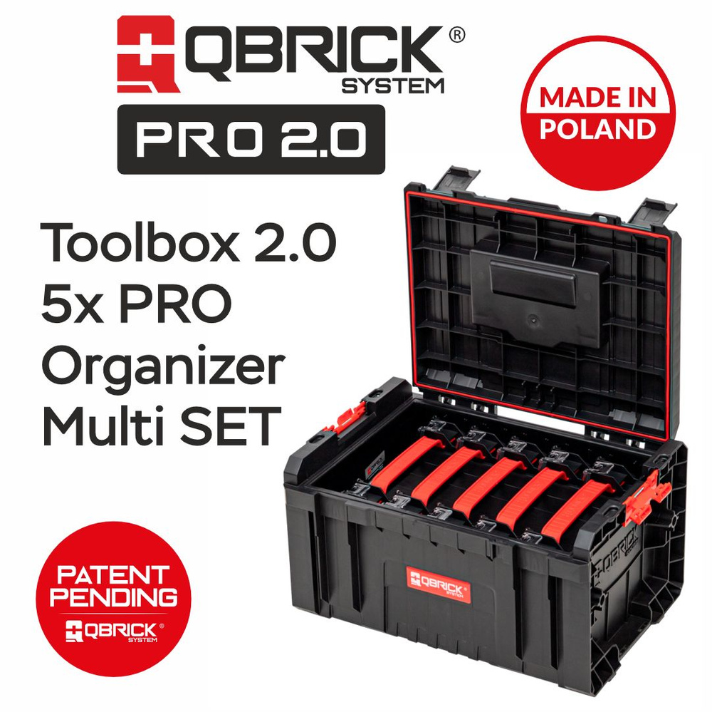 Ящик для инструментов с органайзером QBRICK SYSTEM PRO TOOLBOX 2.0 + 5 x QBRICK SYSTEM PRO ORGANIZER #1