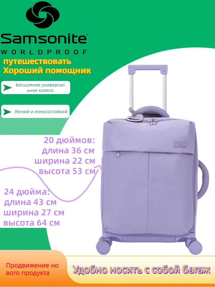 Samsonite Чемодан Оксфорд 53 см 45 л #1