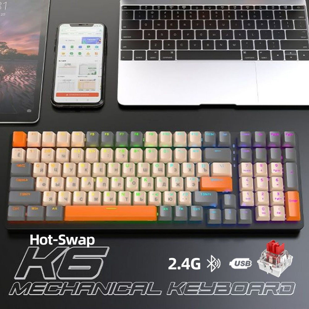 ZIYOULANG Игровая клавиатура беспроводная K6, (HP Red Switch), Русская раскладка, серый, бежевый  #1