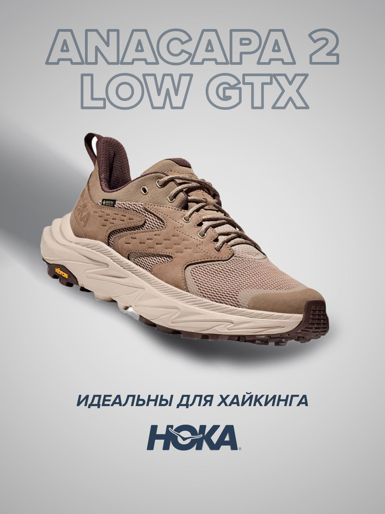 Кроссовки HOKA ONE ONE Спорт #1