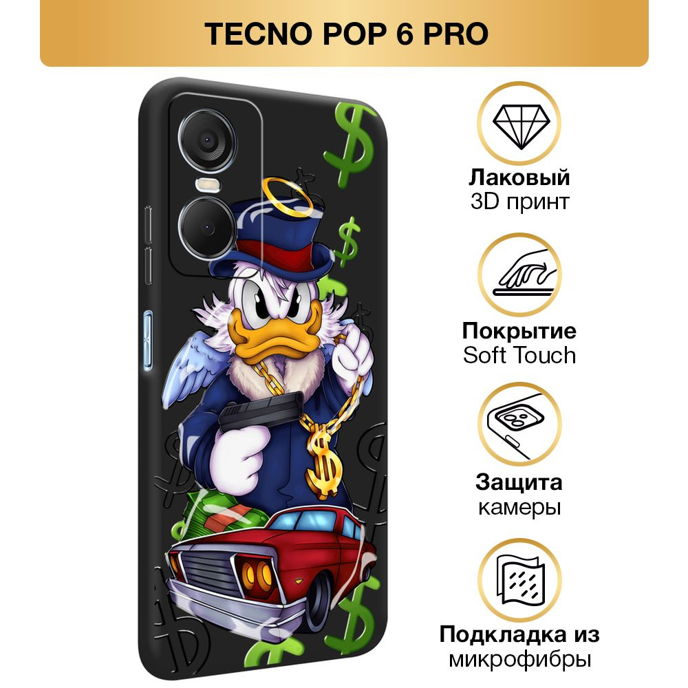 Чехол Soft Touch на Tecno Pop 6 Pro / Текно Поп 6 Про "Scrooge McDuck with a Gold Chain", черный  #1