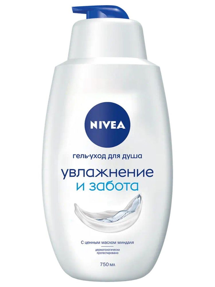 Nivea Гель для душа нивея Увлажнение и забота, 750мл #1