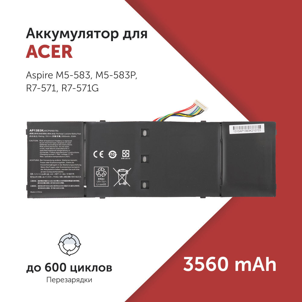 Аккумулятор AP13B8K для Acer Aspire M5-583 / R7-571 / V5-472 / V5-552 / V7-581 (AP13B3K, KT.00403.013) #1