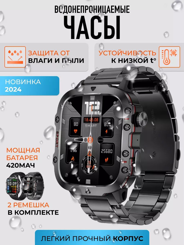 SACOSDING Умные часы F-Apollo 11-QX, 44mm, Черная сталь #1