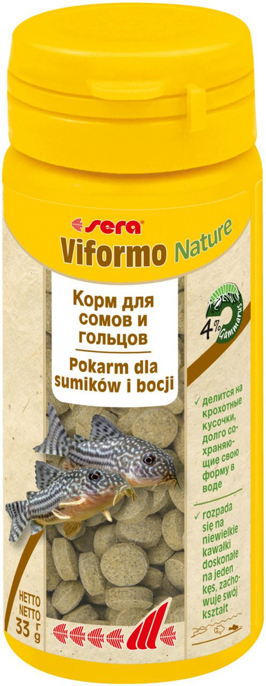 Корм для сомов и вьюновых рыб Sera Viformo Nature, таблетки, 50 мл, 33 гр, 130 таб  #1